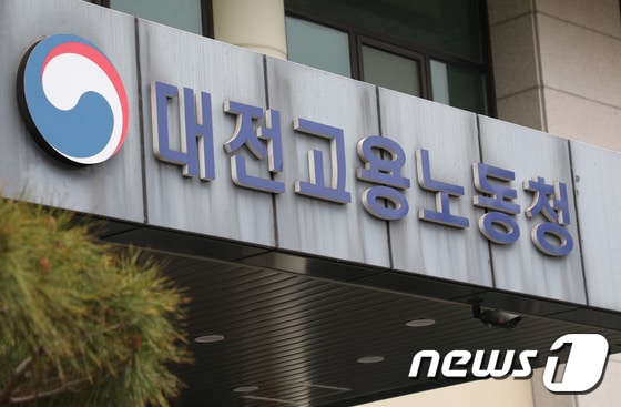 뉴스1