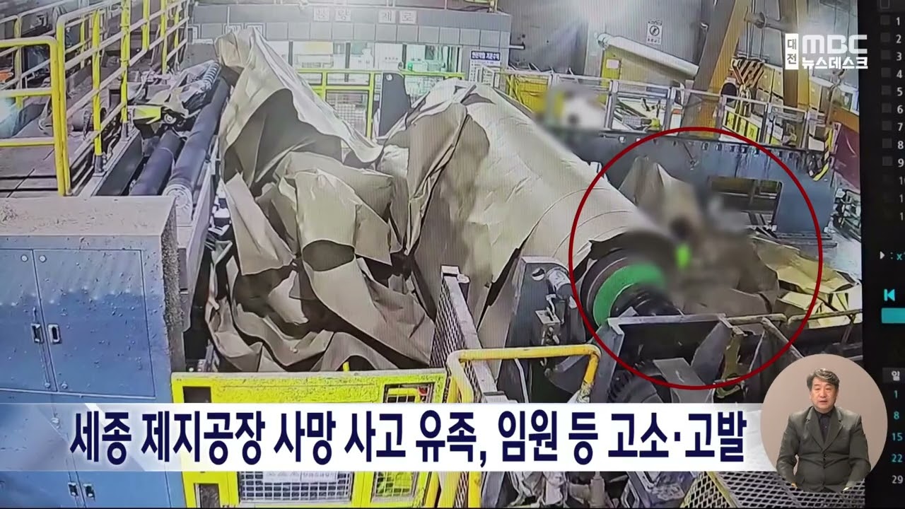 대전MBC